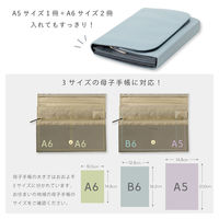 いろは出版 nown マルチポーチ モカブラウン NMP-02 1個（直送品）