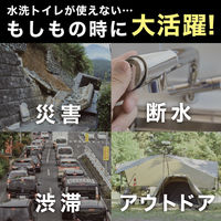 サンコー 非常用 災害用 簡易トイレ 備蓄 防災 抗菌 消臭 袋 凝固剤付 長期保存 日本製 RB-07　1セット(100回分 )