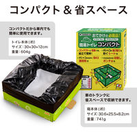 サンコー 非常用 災害用 簡易トイレ 備蓄 防災 日本製 コンパクト RB-08　1セット(本体1個 袋 凝固剤 5回分)