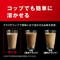 ザバス マッスルエリート ココア味 900g1セット（3袋） 明治