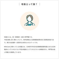 天馬 ミテケア メンズホームチェッカー 840000050 1個