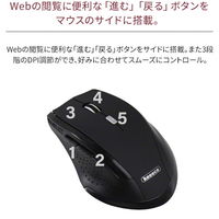 ワイヤレス（無線）マウス 5ボタン USBレシーバー接続 DPI調節可能 人間工学デザイン 3R-KCWMS03 1個