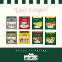 【紅茶ティーバッグ】AHMAD TEA (アーマッドティー）イングリッシュティー NO.1 1箱（100バッグ入）【大容量】