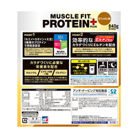 プロテイン　ウイダー　マッスルフィットプロテインプラス　カフェオレ味　1袋（840g）　ホエイ　大豆　カゼイン　森永製菓