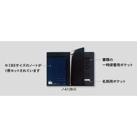 コクヨ キャンパス書類収容カバーノート セミB5(A4書類用) ブラック ノ-612B-D 1セット(5冊)