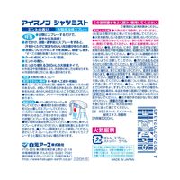 アイスノン シャツミスト ミントの香り 大容量 300mL 白元アース