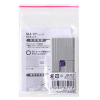 【処分品】サンワサプライ SDカードスロット取付けセキュリティ（eセキュリティ・バイオレット） SLE-27-V 1セット（直送品）
