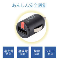 エレコム シガーチャージャー/1USBポート/コンパクト/2.4A/ブラック MPA-CCU11BK 1個