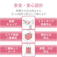延長コード 電源タップ コンセント 回転型　hexa 1m 2ピン 4個口 ホワイト T-HX7-2410WH エレコム 1個（直送品）