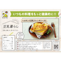 キッコーマン おいしい無調整豆乳 200ml 1箱（18本入）