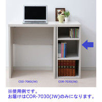 YAMAZEN オープンラック 3段 幅310×奥行390×高さ700mm ジョイホワイト COR-7030（JW） 1台（直送品）