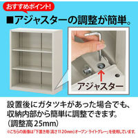 Ceha A4スチール書庫 3段 両開き 下置き用 オーク 幅880×奥行400×高さ1120mm 1台(2梱包)（取寄品）