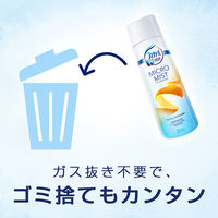 ファブリーズ マイクロミスト フレッシュシトラス 詰替 1セット（3個） 消臭剤 P&G