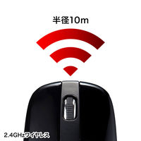 ワイヤレスマウス　無線　静音　3ボタン　中型サイズ　ブルーLED　MA-WBL118BK　サンワサプライ　1個