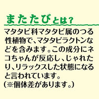 ペティオ またたびプラス ストレスケア ロングタイプ ササミ 国産 5本入 1セット（1袋×3）猫用 おやつ