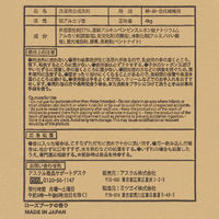 【復活特別価格】【アスクル限定】ニュースーパーウォッシュプラス　柔軟剤配合 4kg 1箱 粉末洗剤 ミツエイ オリジナル