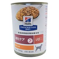 プリスクリプションダイエット i/d 犬用 療法食 消化ケア チキン味 360g 1缶 ヒルズ 缶詰
