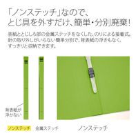 プラス 背補強フラットファイル リーフグリーン A4タテ 79434 1袋（10冊入）