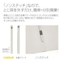 プラス 背補強フラットファイル グレー A4タテ 79439 1セット（30冊：10冊入×3袋）