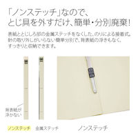 プラス 背補強フラットファイル A4タテ アイボリー 白 30冊 79433