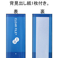 プラス　スーパーエコノミークリアーファイル+　固定式60ポケット　A4タテ　ネイビー　紺　30冊　FC-506EL