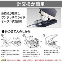 コクヨ 大型ホッチキス ラッチキス100 最大とじ枚数240枚 強力ステープラー SL-M220 1台