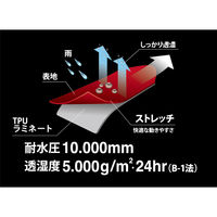 【レインウェア】 カジメイク ストレッチシールドパンツ LL ブラック 7571(ズボンのみ) 1着