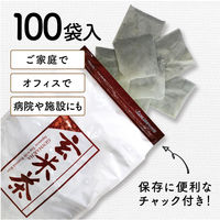 【水出し可】宇治の露製茶 玄米茶ティーバッグ 業務用　1袋（10g×100バッグ入）
