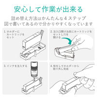 キヤノン（Canon）用 詰替えインク THC-381BK4 ブラック BCI-381対応 4回分 1個