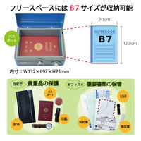 カール事務器 手提げ金庫 キャッシュボックス(M) B7サイズ CB-8100-B 1セット(1台×2)
