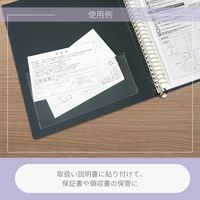 カール事務器 粘着ポケット ファイリングポケット CL-22 10袋(50枚入)