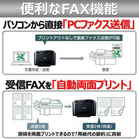 キヤノン ビジネスインクジェットFAX複合機 MAXIFY MB5130 1台（わけあり品）