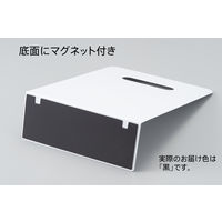 リヒトラブ ブックエンド・ハイタイプ（マグネット付） 黒（ブラック） 7351-24 1セット（4個：1個×4）