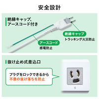 延長コード 電源タップ 3m 3P（ピン） 6個口 スイッチ ホワイト TAP-RT1 サンワサプライ 1個（直送品）