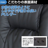 ドウシシャ オフィスチェア ハイバックレザーチェア ブラック HPU-BK 1脚（直送品）