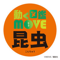 トーヨー MOVE昆虫おりがみ 036502 1セット(3冊)