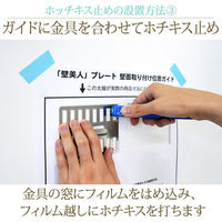 スタープラチナ 壁美人シェルティシリーズ 縦横兼用シェルフ ホワイト SLTKBRT100WH 1個