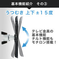 スタープラチナ テレビ壁掛け金具 TVセッターアドバンスSA124 Mサイズ ブラック 37～65インチ対応 TVSADSA124MC 1個（直送品）