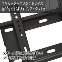 スタープラチナ TVセッタースリム1 Sサイズ ブラック TVSFXGP132SB 1個