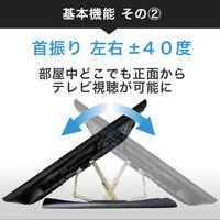 スタープラチナ テレビ壁掛け金具 TVセッター壁美人FR300 ブラック 23～47インチ対応 ホッチキス設置 TVSKBFR300MB 1個（直送品）