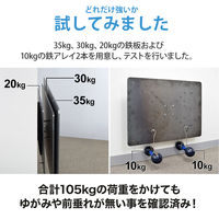 スタープラチナ TVセッターチルトFT100 Sサイズ ブラック TVSTIFT100SB 1個