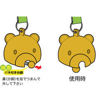 中林製作所 消音 熊さんベル 大 AY-26 1個