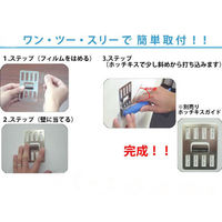 若林製作所 P-8金具2枚セット P-8Sh 1個