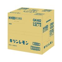 キリンビバレッジ キリンレモン 1.5L 1箱（8本入）