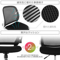 【車上渡し】Bauhutte （バウヒュッテ） スタンディングチェア CP-24-BK 1脚（直送品）