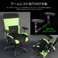 【車上渡し】Bauhutte （バウヒュッテ） ゲーミングチェア スチューデントモデル 1脚（直送品）
