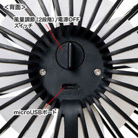 サンワサプライ USB扇風機(ブラック) USB-TOY93BK 1個（直送品）