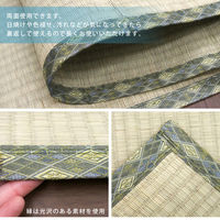 萩原 上敷 白馬（はくば） 江戸間 8帖 1枚（直送品）