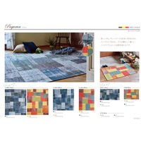 萩原 ベルギー製ラグ・マット パグルン マルチ 約50×80cm 1枚（直送品）