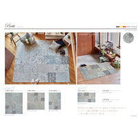 萩原 ベルギー製ラグ・マット プレッティ 約68×120cm 1枚（直送品）